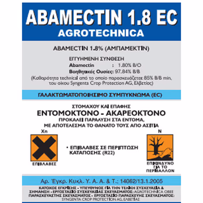 Abamectin Kappa Agro 1,8 EC