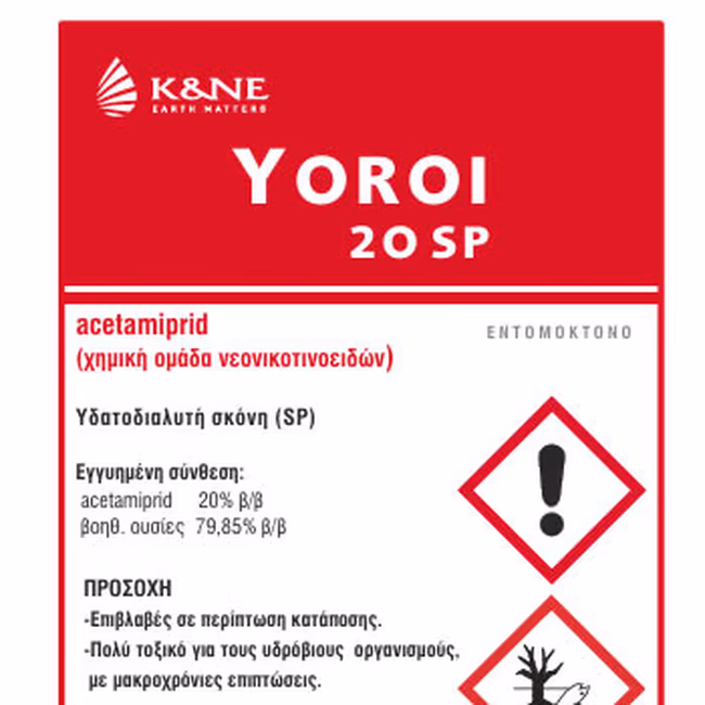 YOROI