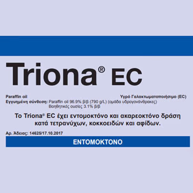 TRIONA EC