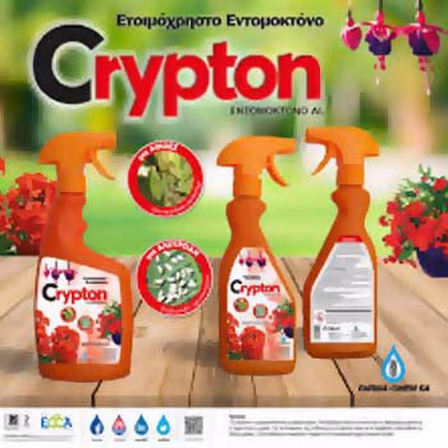 CRYPTON
