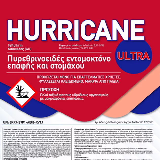 HURRICANE ULTRA