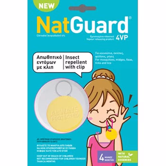 NATGUARD CLIP 4VP