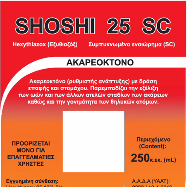 SHOSHI 25 SC