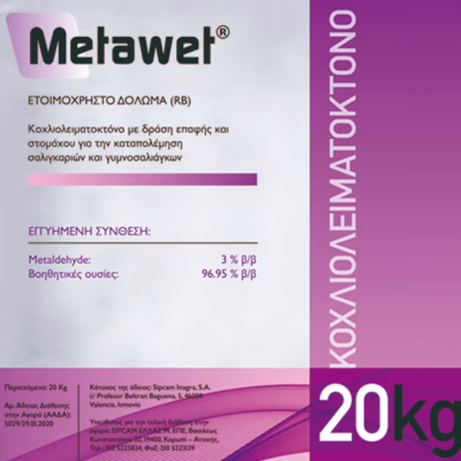 METAWET