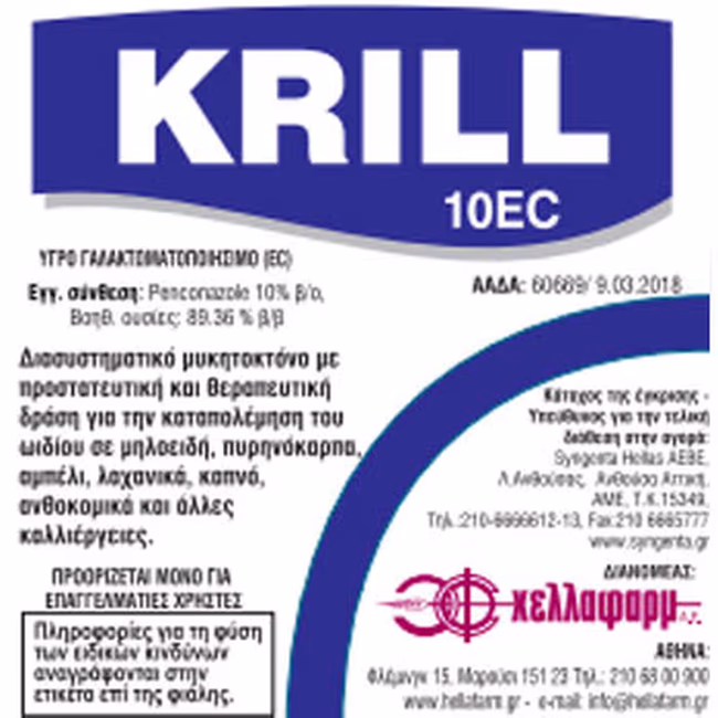 KRILL 10 EC