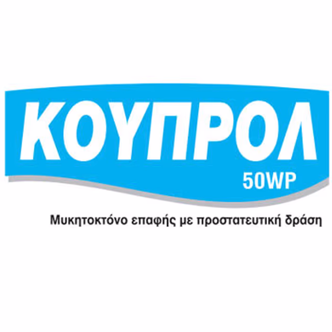 KOUPROL 50 WP