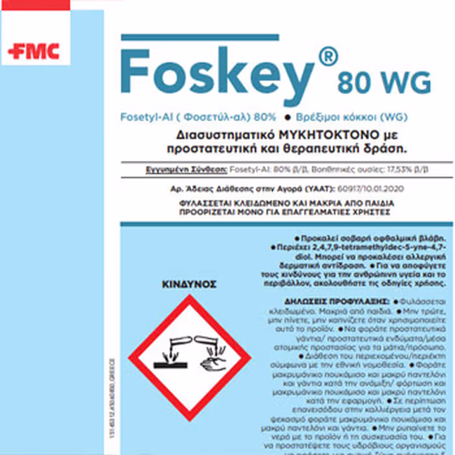 FOSKEY