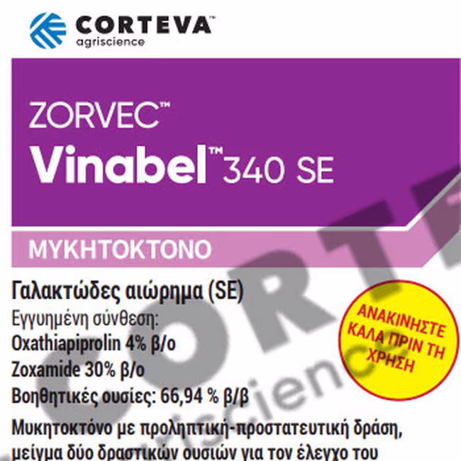 ZORVEC VINABEL 340 SE