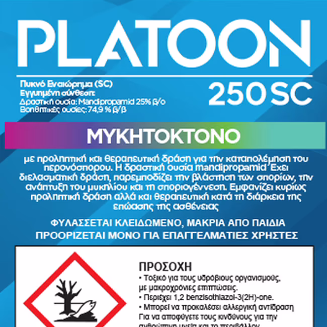 PLATOON 250 SC
