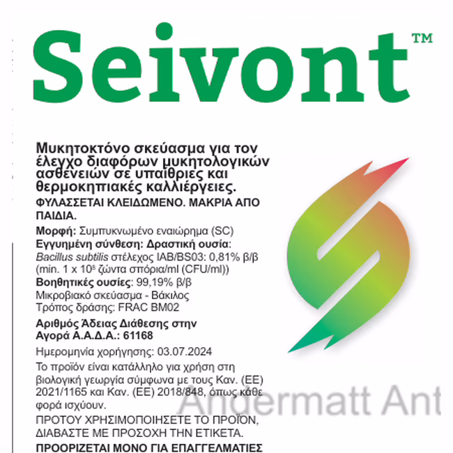 SEIVONT