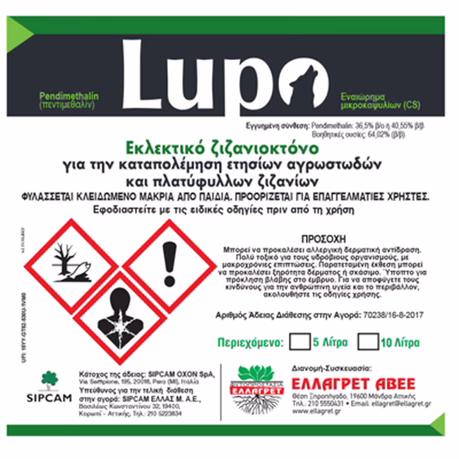 LUPO