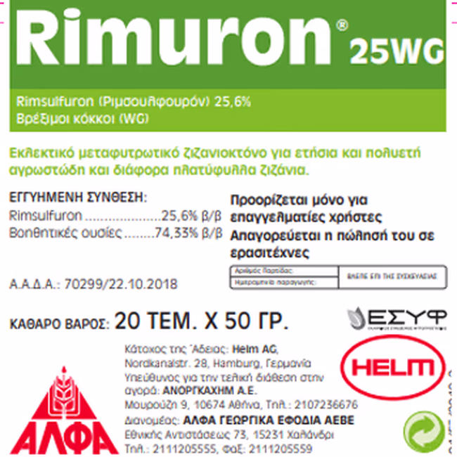 RIMURON